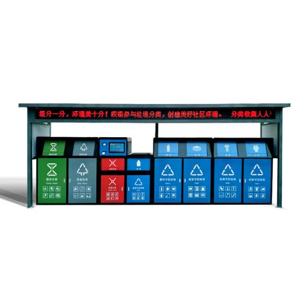 120L / 240L Large Capacity Sorting Garbage Bins 8 Classified Sorting Trash Bin