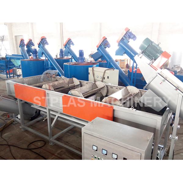 Stainless Steel 304 Waste PP PE Film Washing Line With 300-1000kg/h Capacity