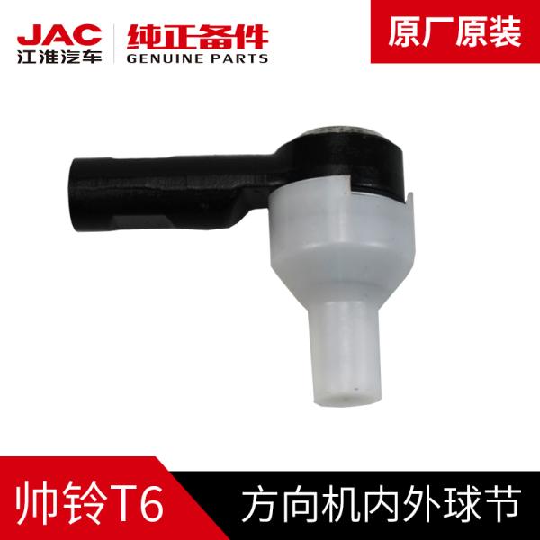 2020- Year SHUAILING T6 Steering Gear Inner and Outer Ball Joints with High Durability