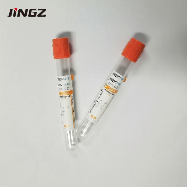 4ml Red Top Serum Clot Activator Tube Used For Coagulation Testing