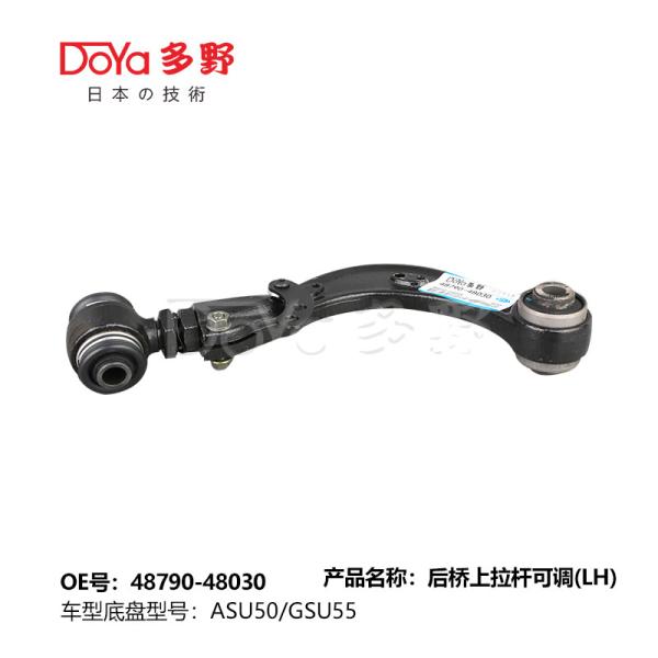Toyota arm assy, suspension 48790-48030