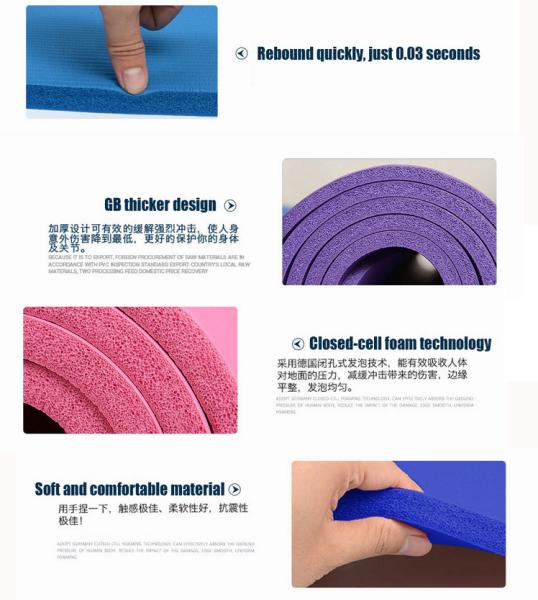 10mm thick yoga mat yoga mats NBR lengthened and widened even more versatile sports