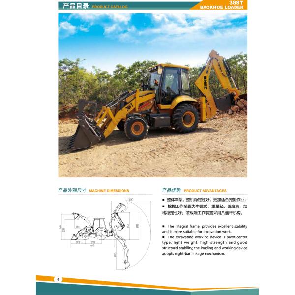 8200kg 388T Industrial Diesel Backhoe Loader With Advanced Hydraulics