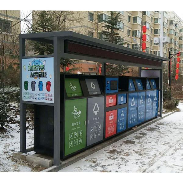 120L / 240L Large Capacity Sorting Garbage Bins 8 Classified Sorting Trash Bin