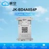 Special Price Jkbms Active Balance Bd4a8s4p Ternary Iron Lithium 17velectric Vehicle Rental BMS