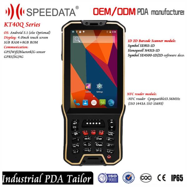 4 Inch IPS Touch Screen Barcode Scanner 2017 with 8MP Camera , Keyboard for Inventory and Logistics