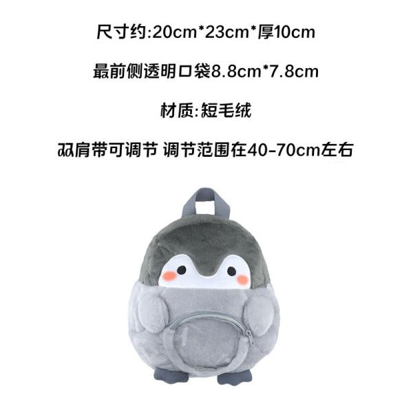 Un sac à dos pour homme, un sac à dos pour femme, un sac à dos pour élèves, un sac à dos pour élèves.