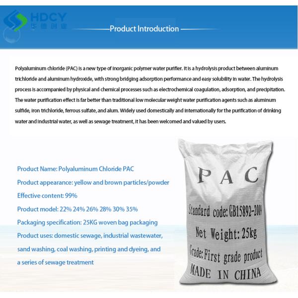 Classification Chemical Auxiliary Agent Polyaluminium Chloride for Water Treatment