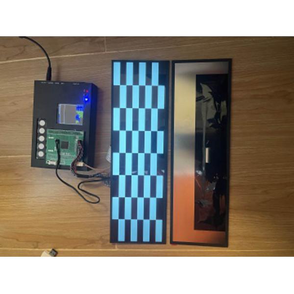 14.5 Inch Bar Type TFT 2560X720