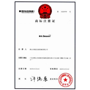 Foshan Dession Packaging Machinery Co., Ltd Сертификации