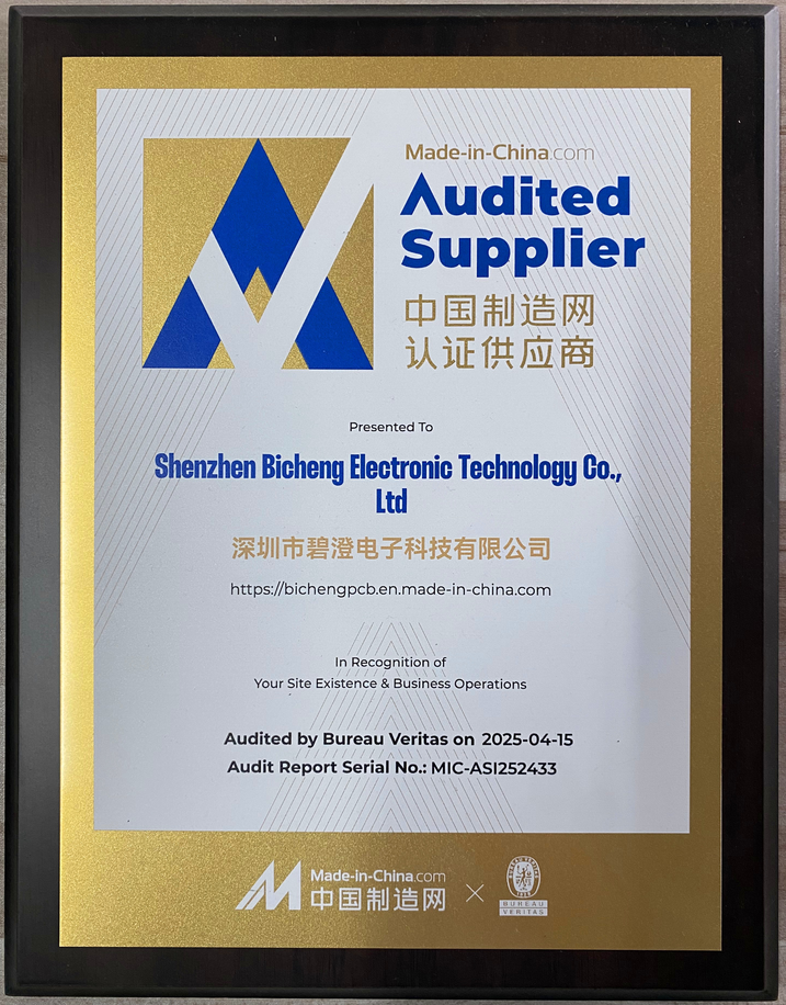 Bicheng Electronics Technology Co., Ltd Certifications