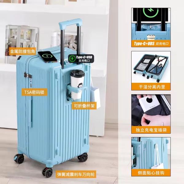 1683 Multifunctional fashionable travel suitcase 20 inches 24 inches 28 inches ABS material suitcase