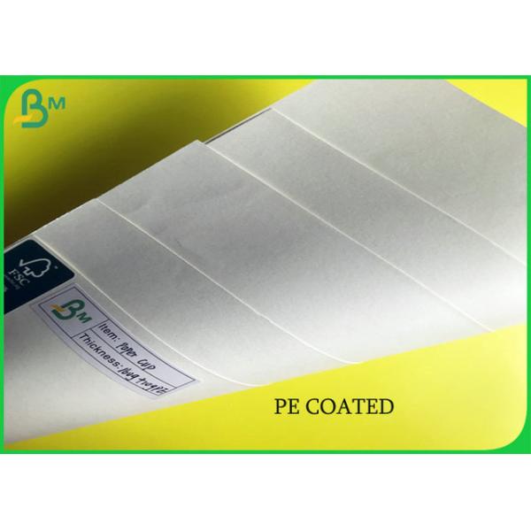 Бумага с покрытием водоустойчивое 160г 200г 250г 300г ПЭ качества еды для чашки булочки