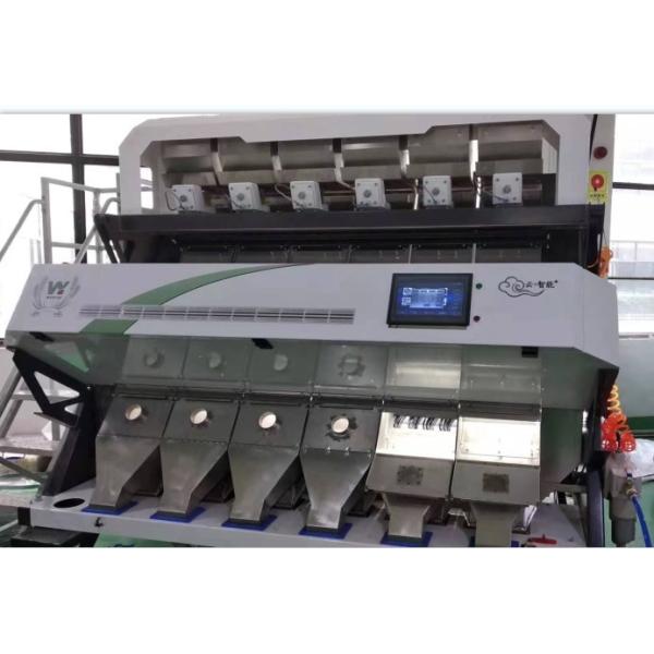 Multifunction Newest Software Kidney Beans Color Sorting Machine Beans Color Sorter