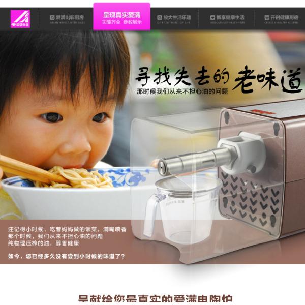 Wholesale price Innovation HOME lntelligent Household Oil Press Machine GK-AM-01