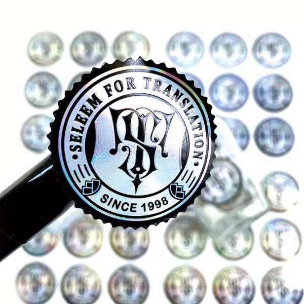 Customizable Hologram Waterproof Adhesive Printing Water Whisky Vodka Cider Liqueur Drinking Glass Bottle Packaging Labels