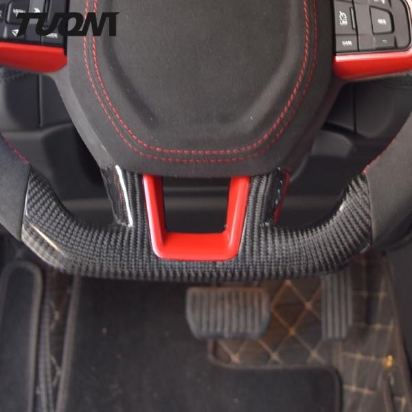 Alcantara Red Stripe Range Rover Sport Steering Wheel Custom Size Plain Weave