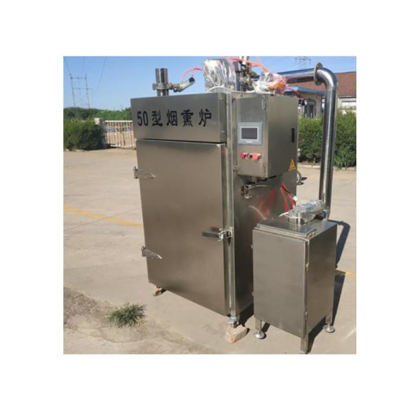 2000L New Arrival Commercial Fish Smoker Machine Mini