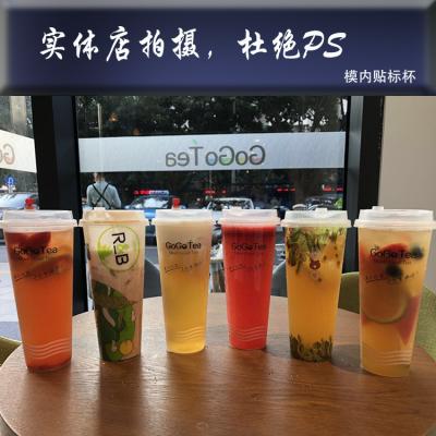 IML printing PP Plastic Cup High And Low Temperature Resistant SGS Certification