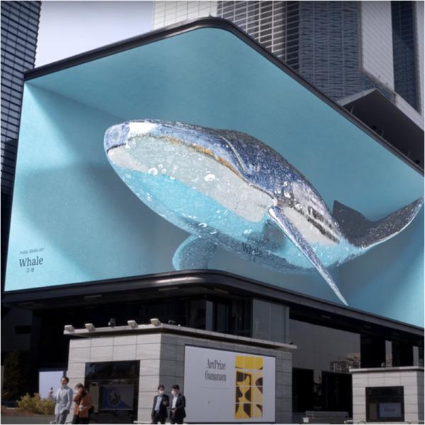 Outdoor Naked Eye 3D Shopping Mall Advertising LED Video Wall HD Waterproof and Dustproof Customized Digital Signage