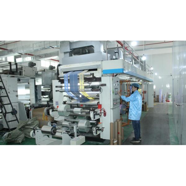 Shenzhen Mega Packaging Co.,Ltd