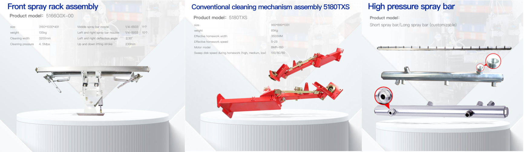 Changsha Jieermei Sanitation Machinery Equipment CO., LTD