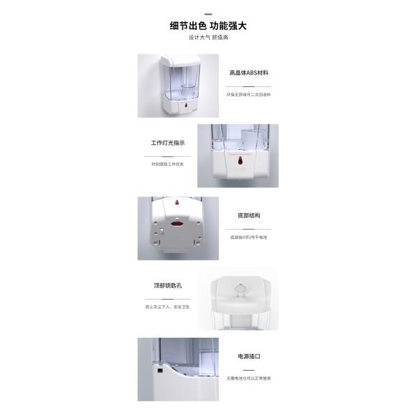 Dispensador líquido auto Touchless automático 700ML del jabón del desinfectante de la mano de Sensered