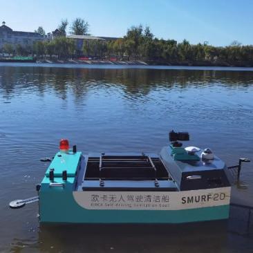 SMURF Unmanned Bathymetric Survey Boat Surface Robot For Lake 6 Hours Charging