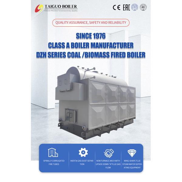 Паровой котел на биомассе Дж паровой котел с фиксированной решеткой 0,5-4 тонны