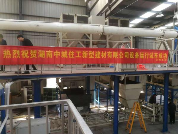 Linha de produção da placa dos materiais de enchimento do Mgo