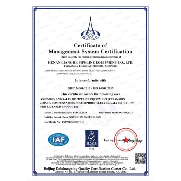 Henan Lianghe Pipeline Equipment Co.,Ltd