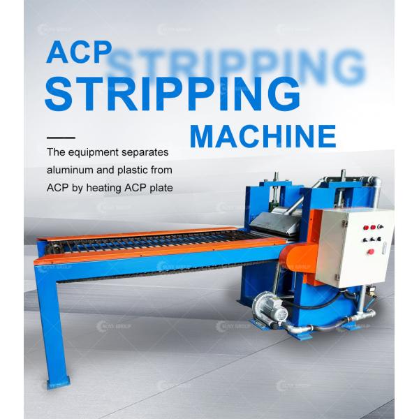 Производственное предприятие Алюминиево-пластиковые композитные панели