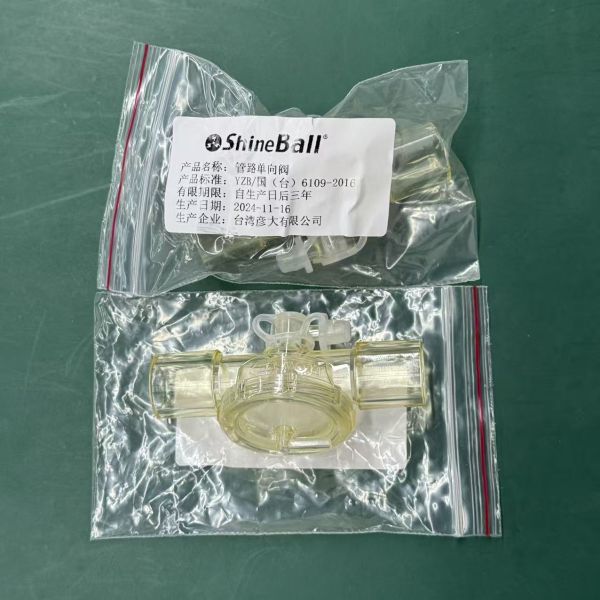 Repetitive Single Line Active Exhalation Valve PAP Active Exhalation Circuit Exhaust Valve Check Valve