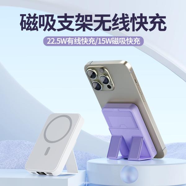 Wireless Power Station Portable Power Rechargeable 5000mah Home Power Station