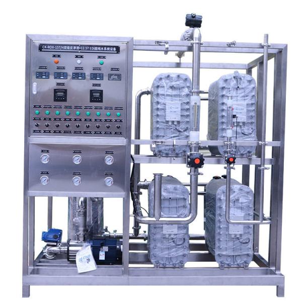 SS304/316 Pretreatment Tank RO Water Purifier EDI Treatment 12500L/H For Hotels Plant