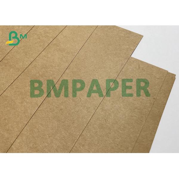 1010MM Non Peelable PE Coated Kraft Paper Roll For Food Packaging