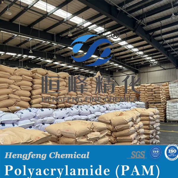 Chemical Water Treatment Polymer PAM Flocculant Polyacrylamide Suppliers