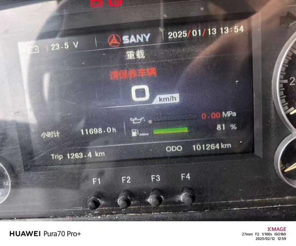 SYM5180THBES Sany 30m Pompes de béton Truck Hauteur maximale du tissu 30M 2019 Année de la pompe