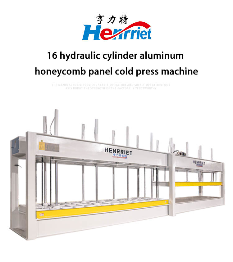 30 Tons Pressure 12 Meter Length 16 Cylinder Two-Stage Cold Press Machine for PVC Engineered Wood Doors