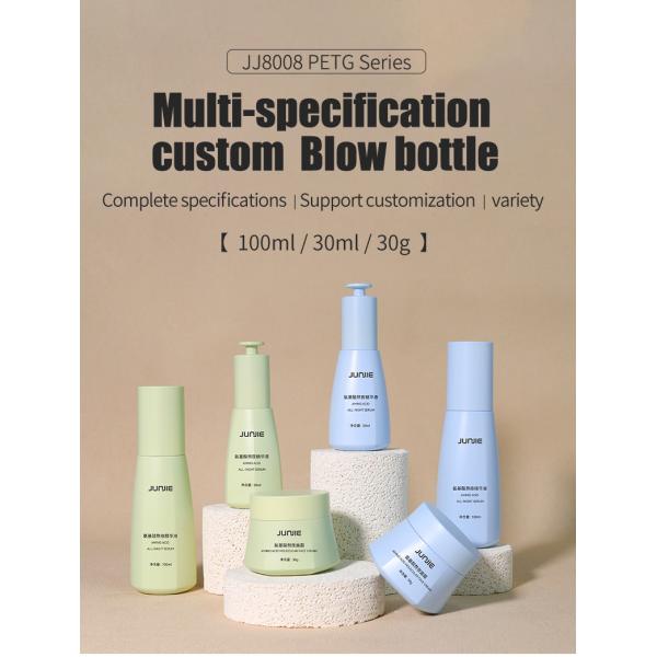 Nuevas llegadas 30ml 100ml PETG Botella de loción de loción de esencia plástica con bomba para el cuidado de la piel Crema facial para ojos de viaje Botellas vacías