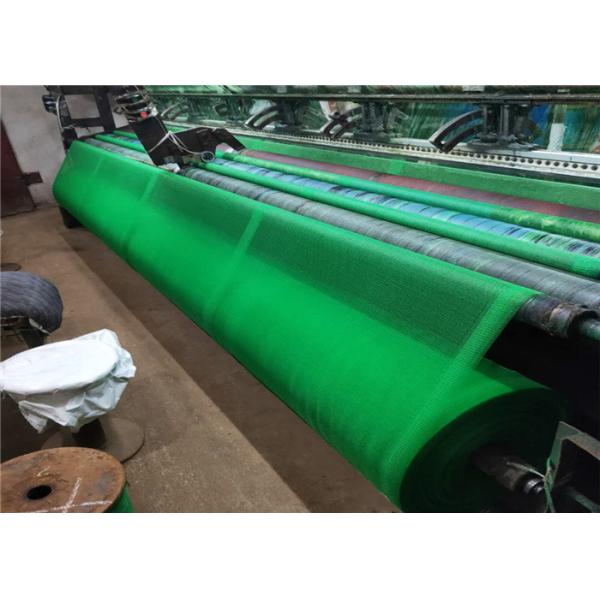 ткань тени PE 320g УЛЬТРАФИОЛЕТОВАЯ устойчивая