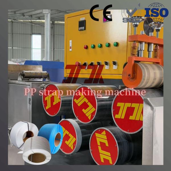 Packaging machinery 5-12mm PP strapping machine PP extrusion equipment for servo automatic wrapping machine