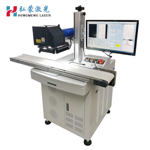 Fst Working Accuracy Hong Meng 20w 30w Ccd Fiber Optic Vision Positioning Laser Marking Machine with Conveyor Belt
