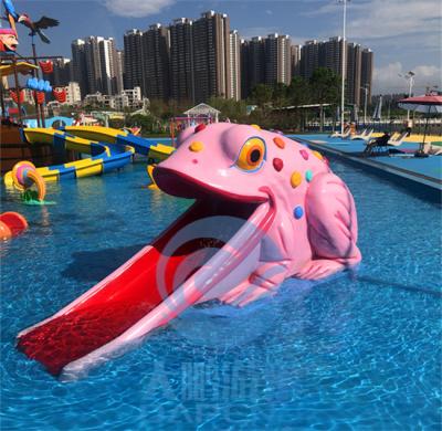 Swimming Pool Fiberglass Frog Water Slide Games Toys for Children