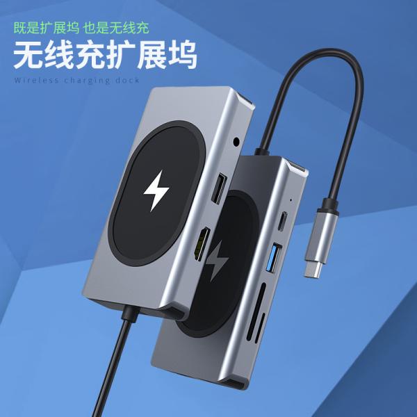 USB Type C HUB многофункциональный адаптер 9 в одном и с считывателем карт памяти
