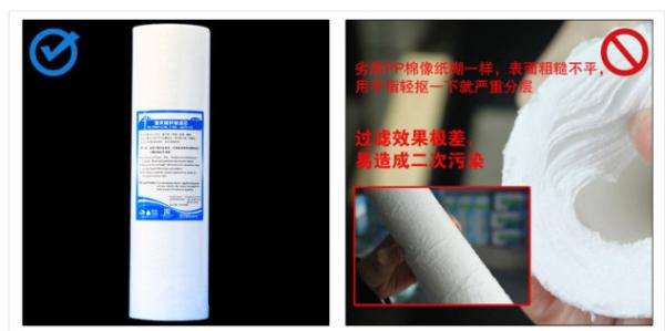 Water Purification Consumables PP Melt Blown Filter Polypropylene  1μM 5μM High Accuracy