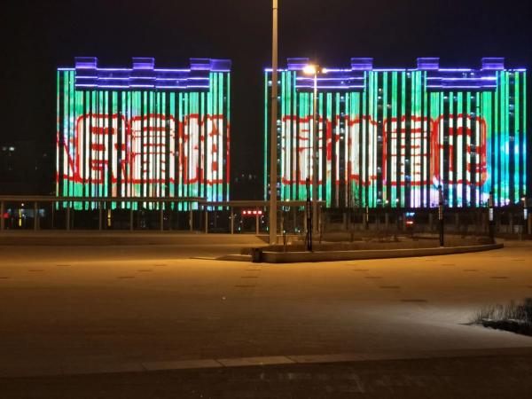 Source lumineuse ponctuelle IP67 RGB 25mm pour produits d'éclairage numérique LED d'attractions en extérieur