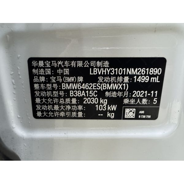 BMW X1 2022 Model sDrive20Li Fashion Edition