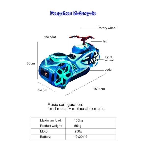 Fengshen Motorcycle  Electric Playground Motorcycle Kids Riding Bumper Car
