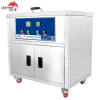 Désinfectez la cuisine de ébullition imbibent le réservoir 35L pour l'hôpital d'instruments chirurgicaux